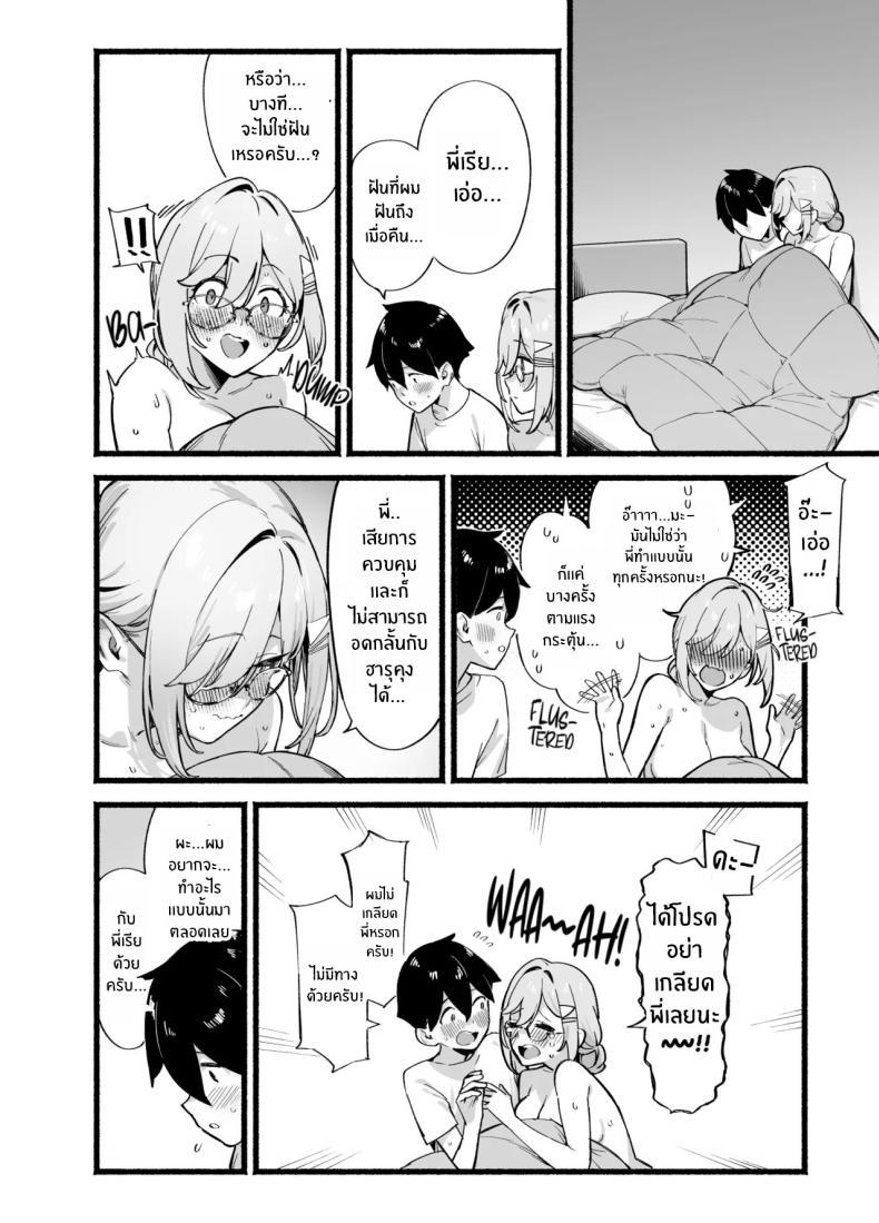 Doujin-Lc- อ่าน โดจิน มังฮวา เกาหลี ญี่ปุ่น จีน แปลไทย พี่สาวสุดที่รัก (92M) ตอนที่ 1 2 3 4 5 6 7 8 9 10 11 12 13 14 ฟรี ไม่มีโฆษณา อ่าน โดจิน Manhwa เกาหลี ญี่ปุ่น จีน เรามีครบ คัดมาให้เน้นๆ โดจิน 18+ รับประกันความฟินโดย  Doujin Lc