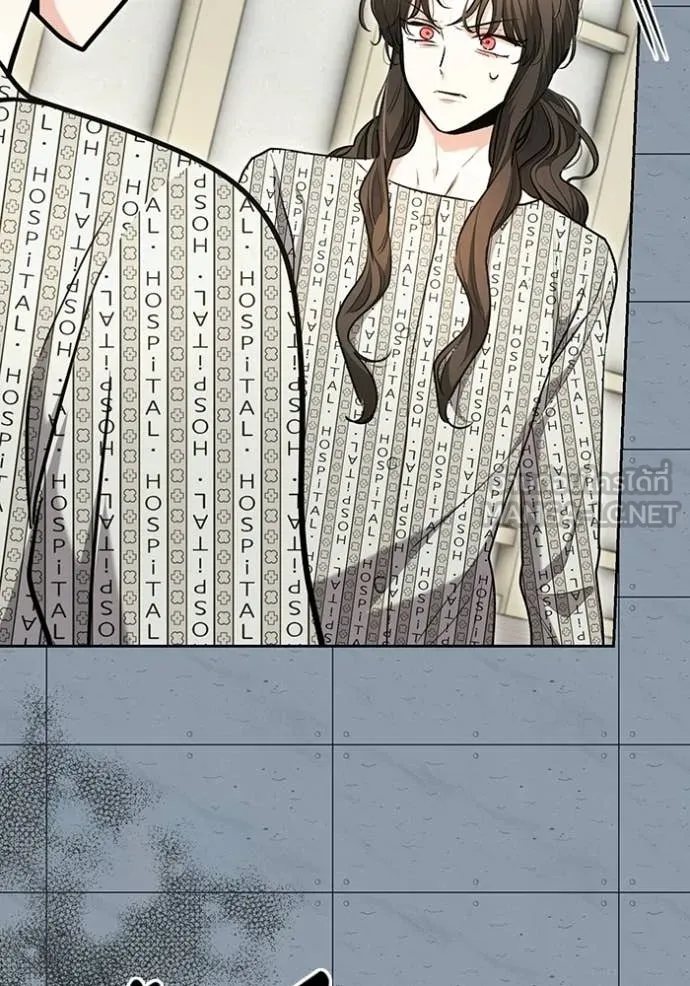 ออร่าดาราอัจฉริยะ ตอนที่ 85 รูปที่ 6