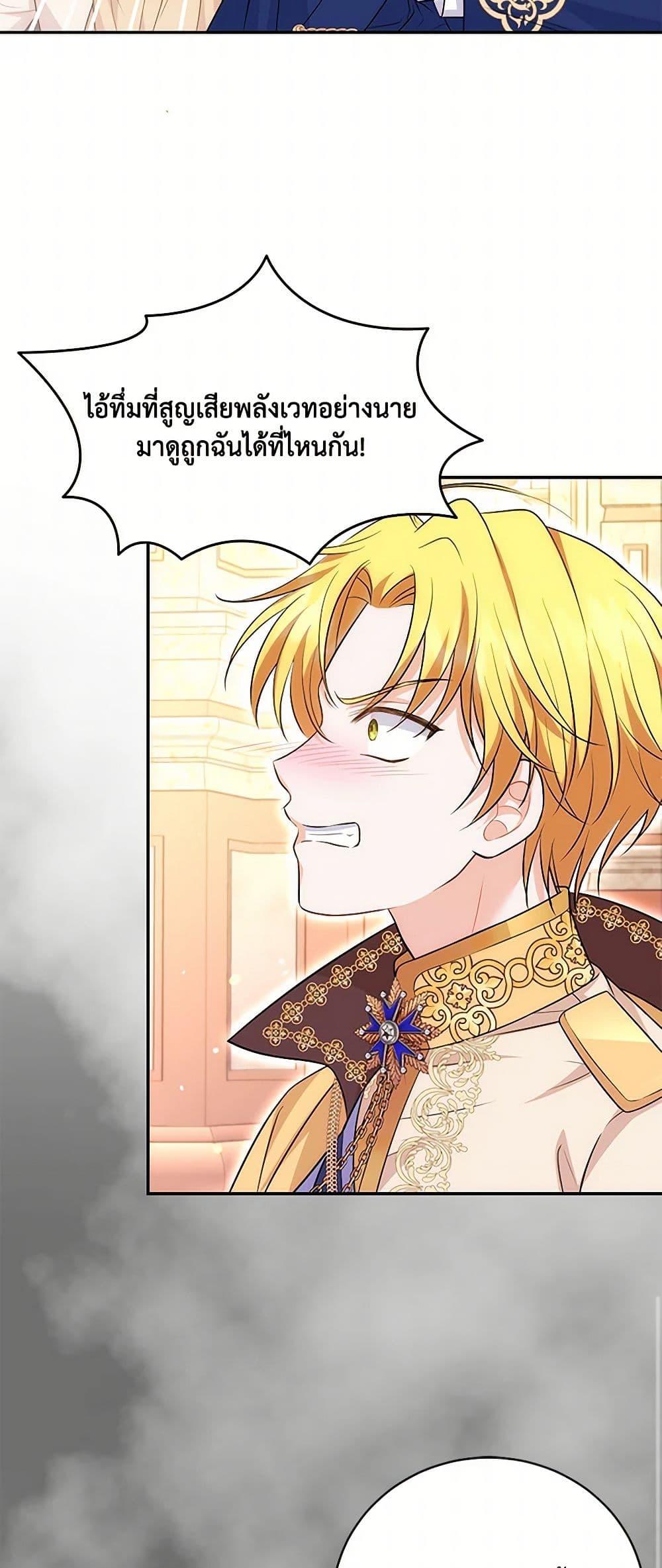 Manga-lc-com อ่านมังงะ อ่านการ์ตูน ออนไลน์ ฟรี The S-Class Baby Princess Is Too Powerful ตอนที่ 1 2 3 4 5 6 7 8 9 10 11 12 13 14 ฟรี ไม่มีโฆษณา Manga-lc - อ่าน มังงะ อ่าน การ์ตูน ออนไลน์ อ่านมังงะ ฟรี