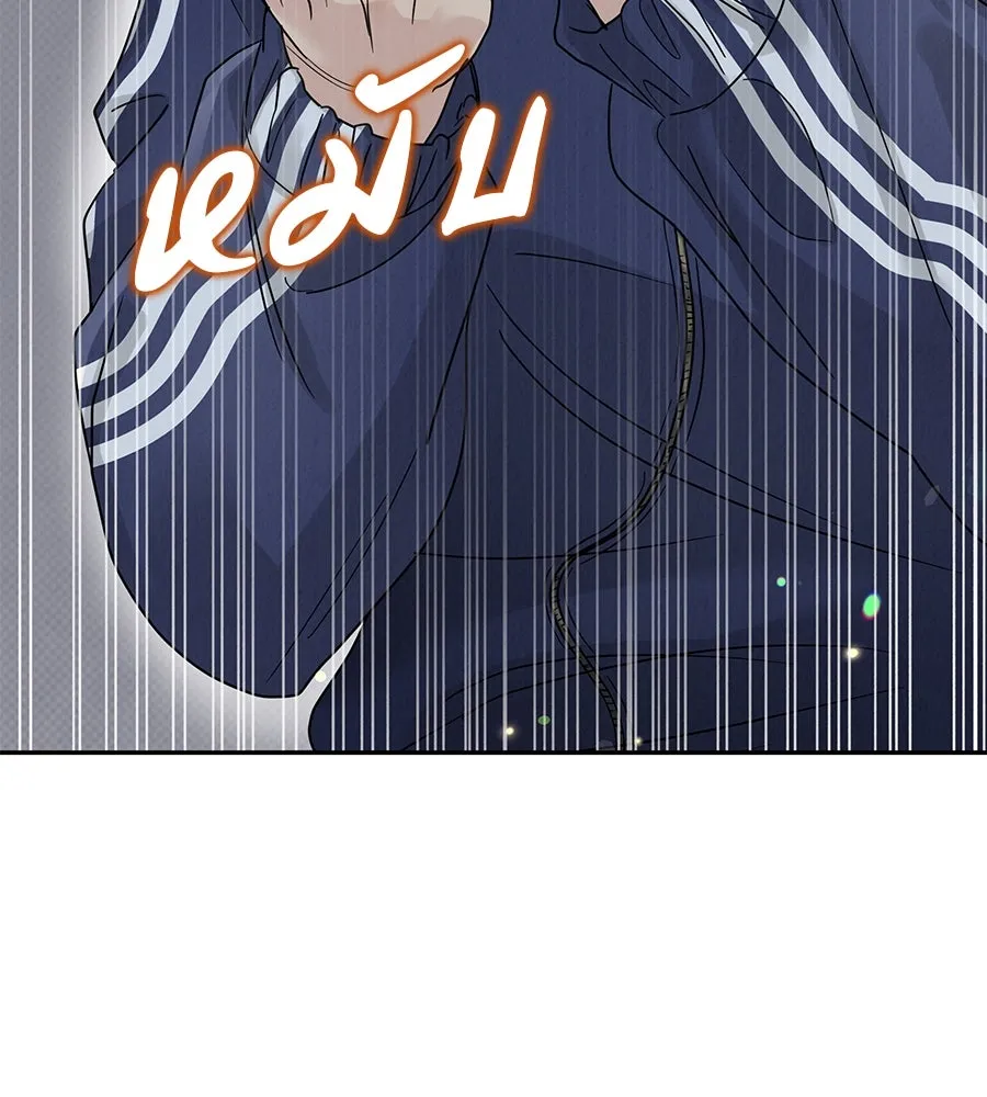 รักหลอกหยอกแฟนเก่า ตอนที่ 19 รูปที่ 35