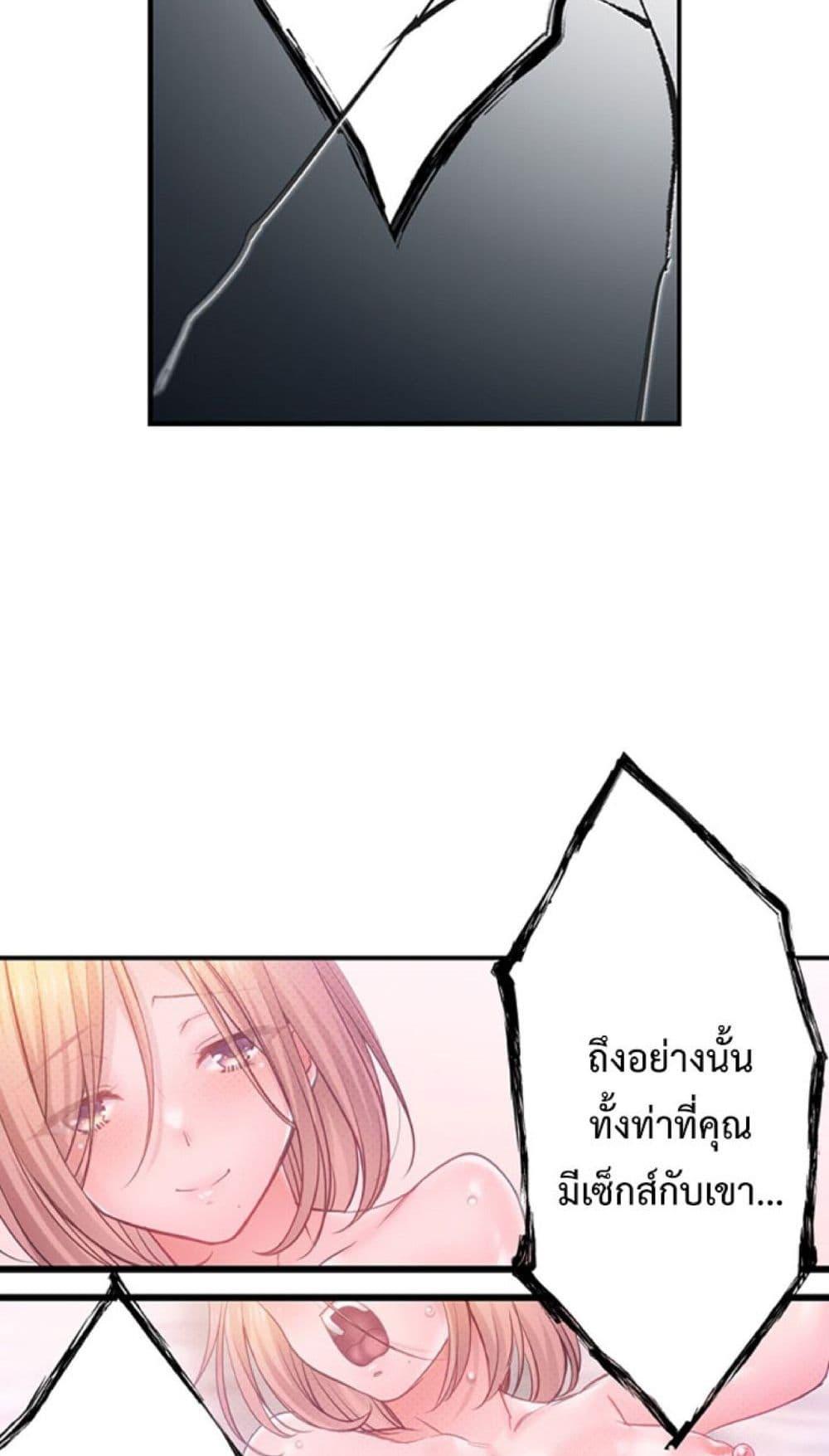 Doujin-Lc- อ่าน โดจิน มังฮวา เกาหลี ญี่ปุ่น จีน แปลไทย I Can’t Resist His Massage ตอนที่ 1 2 3 4 5 6 7 8 9 10 11 12 13 14 ฟรี ไม่มีโฆษณา อ่าน โดจิน Manhwa เกาหลี ญี่ปุ่น จีน เรามีครบ คัดมาให้เน้นๆ โดจิน 18+ รับประกันความฟินโดย  Doujin Lc