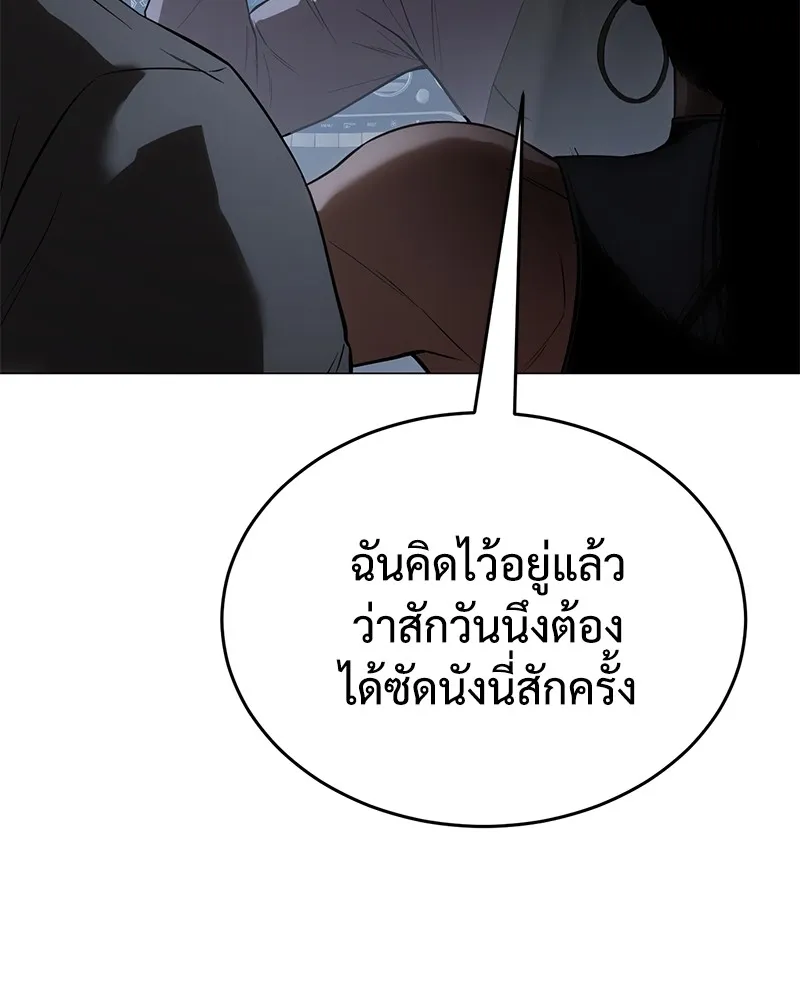 แบคXX ตอนที่ 33 รูปที่ 140