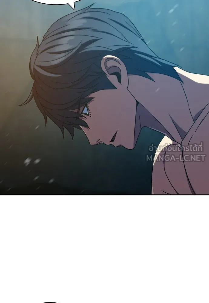 นักรบแช่แข็ง ตอนที่ 48 รูปที่ 126