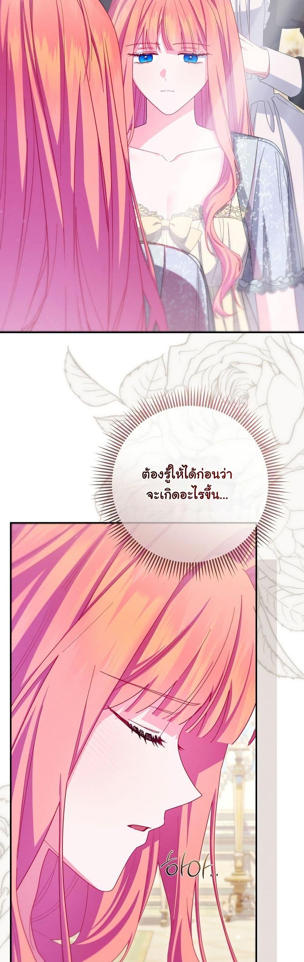 Manga-lc-com อ่านมังงะ อ่านการ์ตูน ออนไลน์ ฟรี How to Survive as a Villainess on the Verge of Death ตอนที่ 1 2 3 4 5 6 7 8 9 10 11 12 13 14 ฟรี ไม่มีโฆษณา Manga-lc - อ่าน มังงะ อ่าน การ์ตูน ออนไลน์ อ่านมังงะ ฟรี