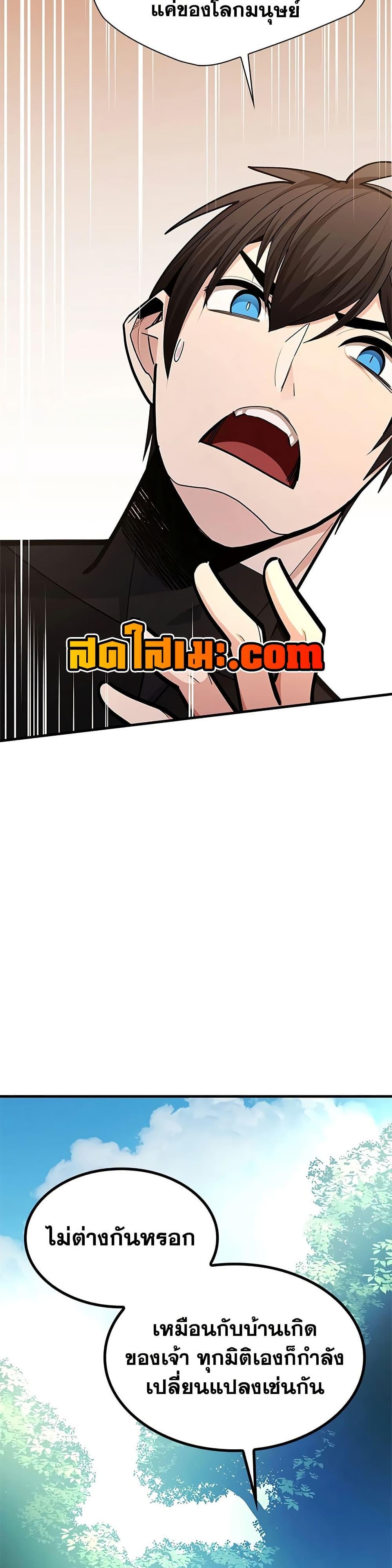 Manga-lc-com อ่านมังงะ อ่านการ์ตูน ออนไลน์ ฟรี The Tutorial is Too Hard ตอนที่ 1 2 3 4 5 6 7 8 9 10 11 12 13 14 ฟรี ไม่มีโฆษณา Manga-lc - อ่าน มังงะ อ่าน การ์ตูน ออนไลน์ อ่านมังงะ ฟรี