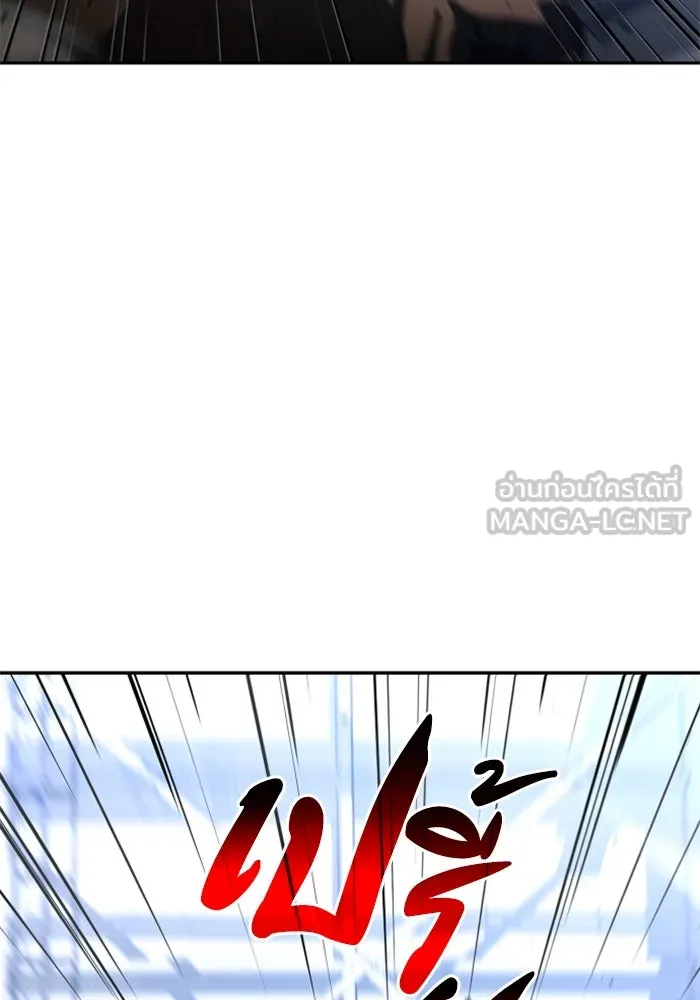 อดีตบอสหอคอย ตอนที่ 22 รูปที่ 171