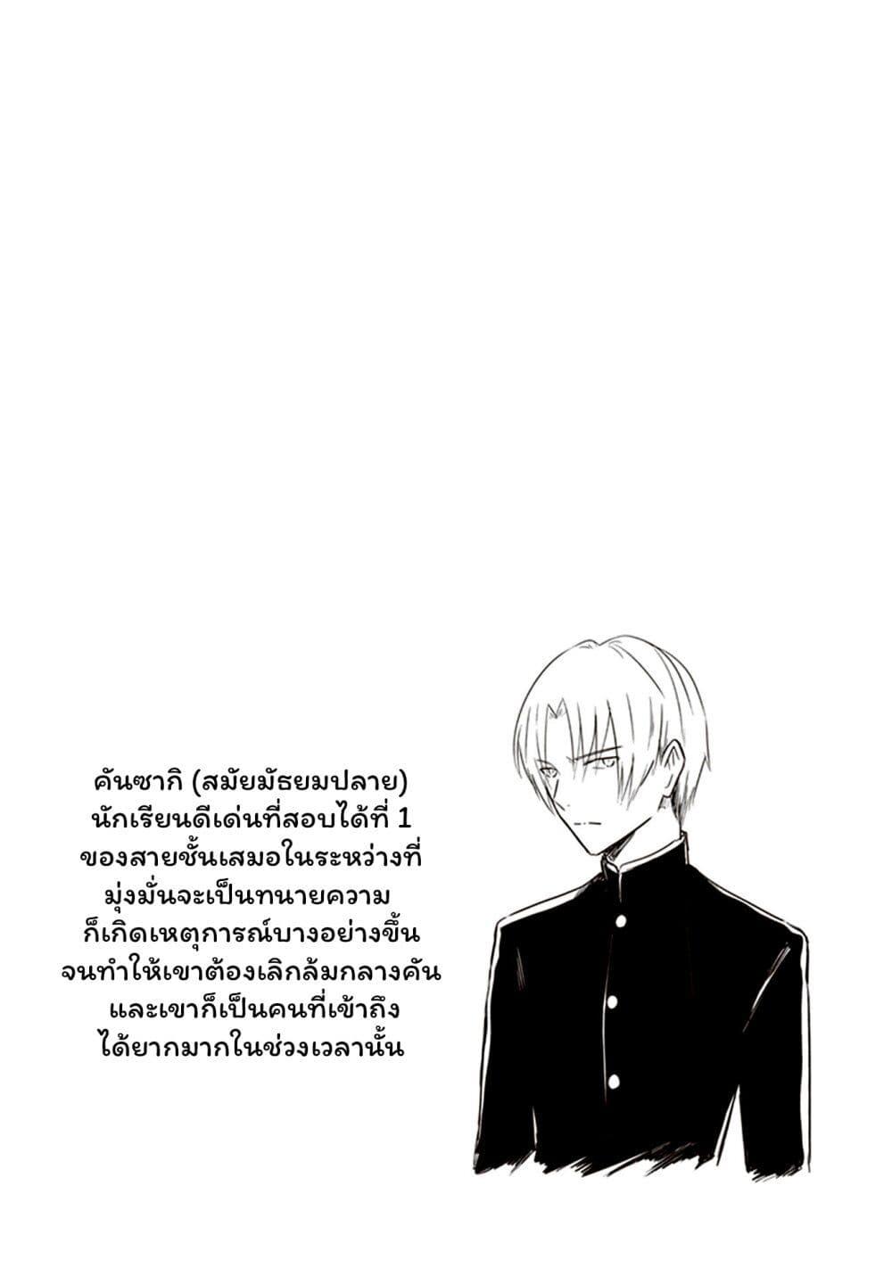 Manga-lc-com อ่านมังงะ อ่านการ์ตูน ออนไลน์ ฟรี JK to Sutego no Akachan ตอนที่ 1 2 3 4 5 6 7 8 9 10 11 12 13 14 ฟรี ไม่มีโฆษณา Manga-lc - อ่าน มังงะ อ่าน การ์ตูน ออนไลน์ อ่านมังงะ ฟรี
