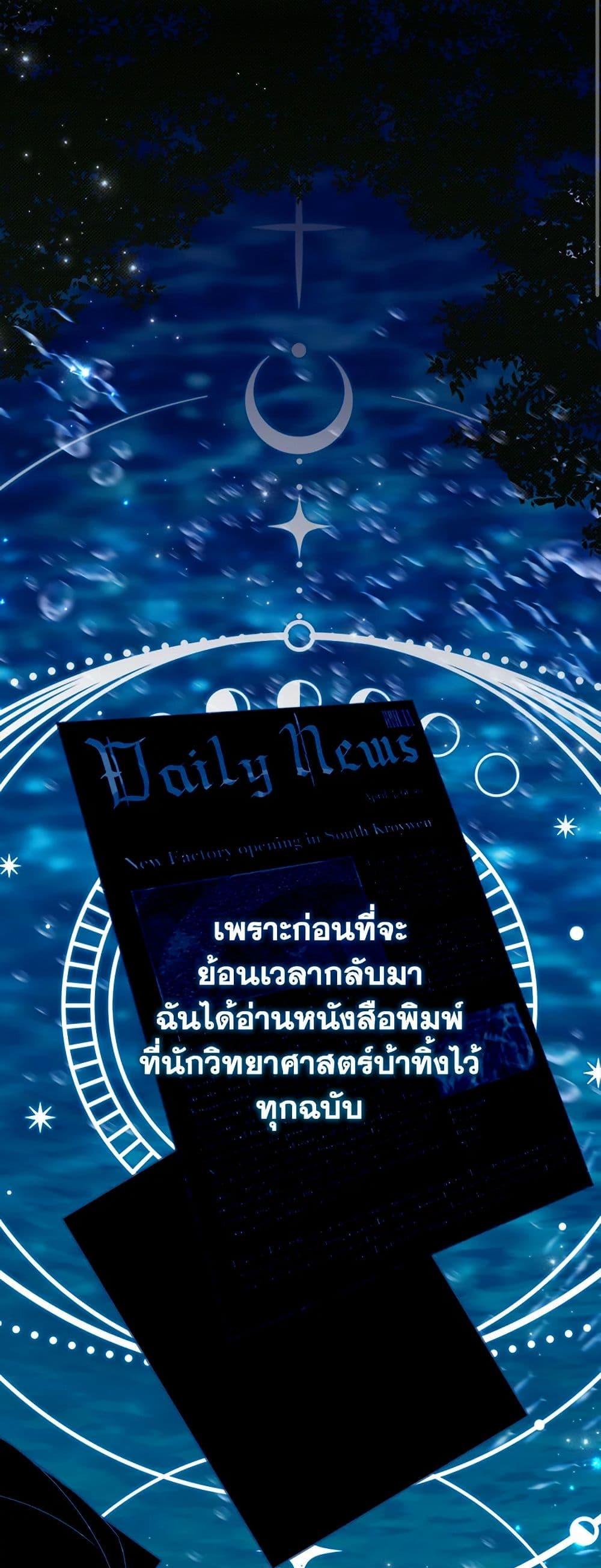 Manga-lc-com อ่านมังงะ อ่านการ์ตูน ออนไลน์ ฟรี The Doomed House’s Contract Daughter ตอนที่ 1 2 3 4 5 6 7 8 9 10 11 12 13 14 ฟรี ไม่มีโฆษณา Manga-lc - อ่าน มังงะ อ่าน การ์ตูน ออนไลน์ อ่านมังงะ ฟรี