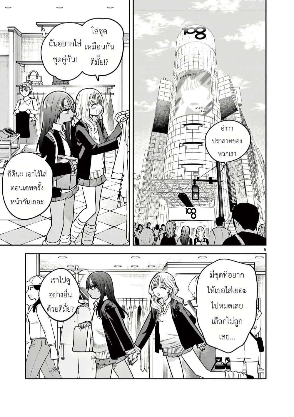 Manga-lc-com อ่านมังงะ อ่านการ์ตูน ออนไลน์ ฟรี #Gyaru to Gyaru no Yuri ตอนที่ 1 2 3 4 5 6 7 8 9 10 11 12 13 14 ฟรี ไม่มีโฆษณา Manga-lc - อ่าน มังงะ อ่าน การ์ตูน ออนไลน์ อ่านมังงะ ฟรี
