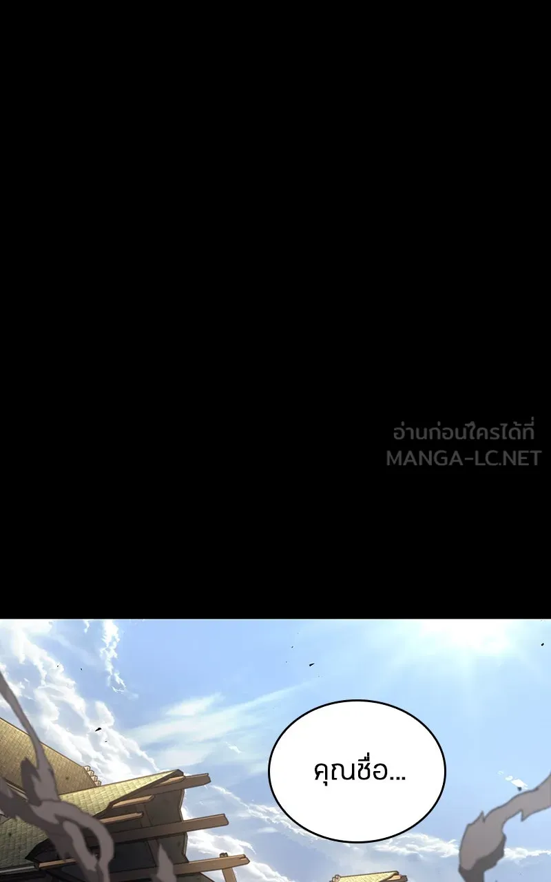 Omniscient Reader อ่านชะตาวันสิ้นโลก ตอนที่ 32 ความรักของคิมดกจา (10) รูปที่ 9