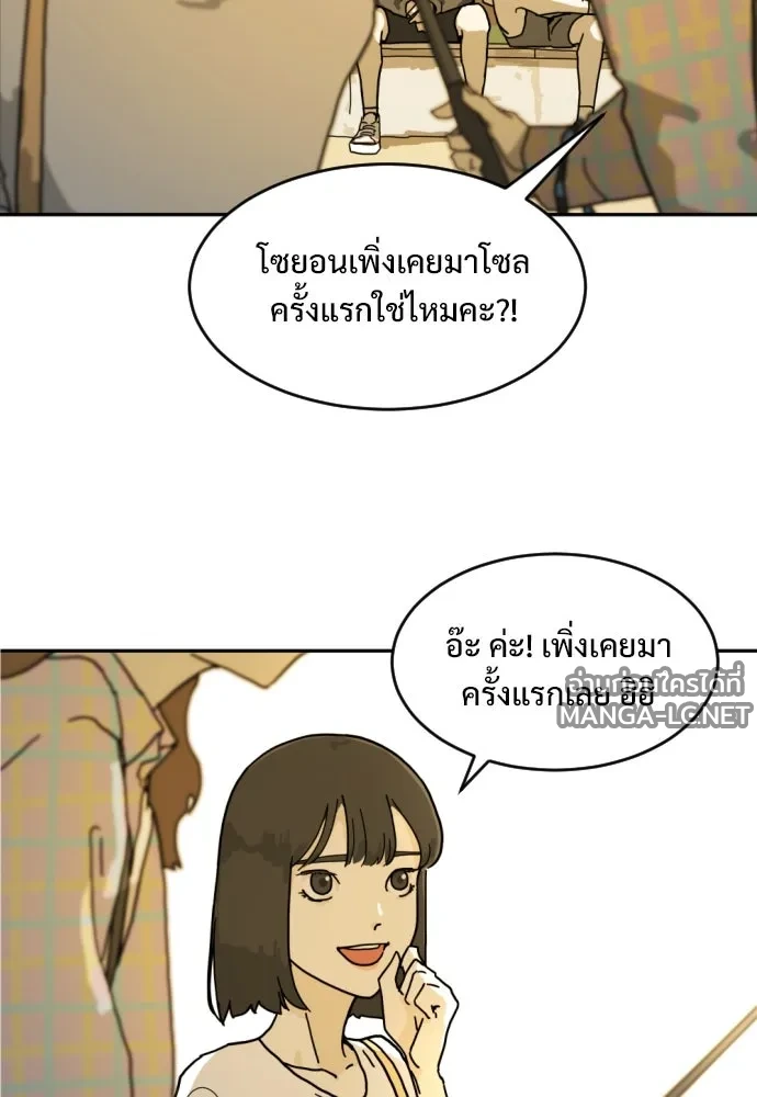 Manga-lc-com อ่านมังงะ อ่านการ์ตูน ออนไลน์ ฟรี วันดีคืนดี โซลก็ ตอนที่ 1 2 3 4 5 6 7 8 9 10 11 12 13 14 ฟรี ไม่มีโฆษณา Manga-lc - อ่าน มังงะ อ่าน การ์ตูน ออนไลน์ อ่านมังงะ ฟรี