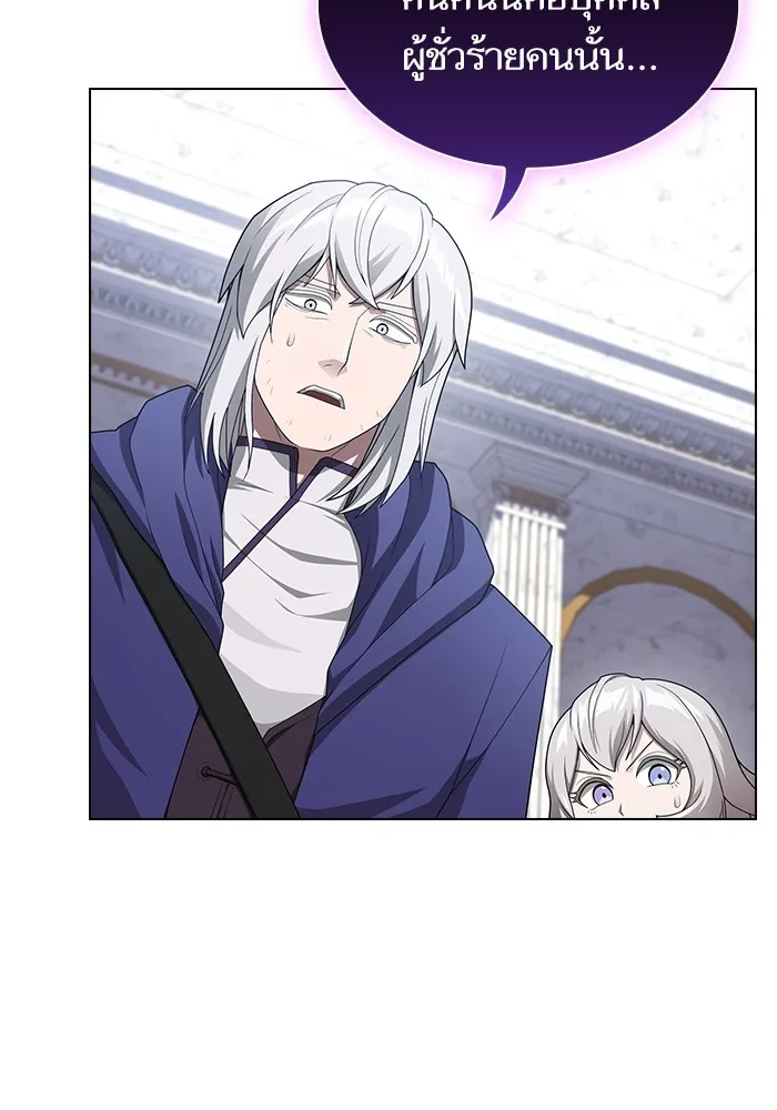 ผู้เล่นขั้นเทพแห่งหอคอยฝึกสอน ตอนที่ 196 รูปที่ 136