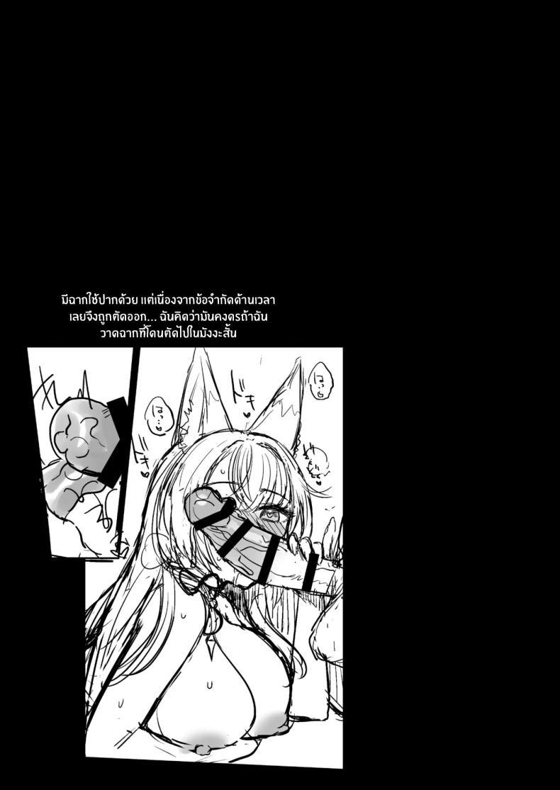 Doujin-Lc- อ่าน โดจิน มังฮวา เกาหลี ญี่ปุ่น จีน แปลไทย ฤดูติดสัดของวาคาโมะ[Goomin (Gumimi)] Wakamo No Hatsujouki Wakamo's Mating Season (Blue Archive) ตอนที่ 1 2 3 4 5 6 7 8 9 10 11 12 13 14 ฟรี ไม่มีโฆษณา อ่าน โดจิน Manhwa เกาหลี ญี่ปุ่น จีน เรามีครบ คัดมาให้เน้นๆ โดจิน 18+ รับประกันความฟินโดย  Doujin Lc