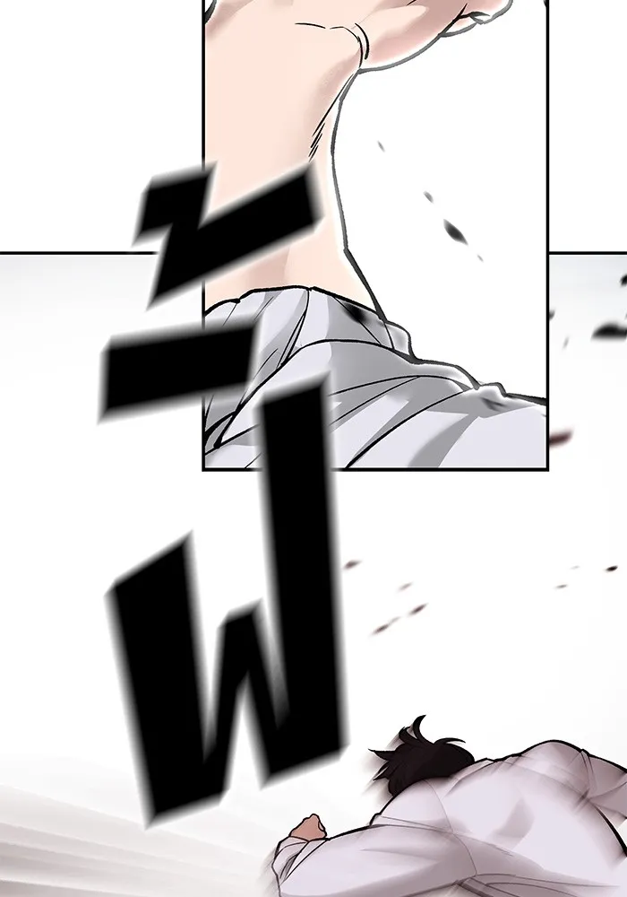 เลวฟาดเลว ตอนที่ 61 รูปที่ 226