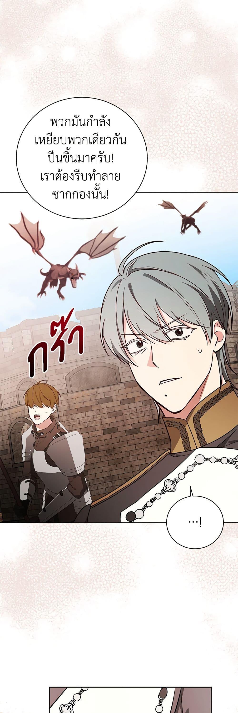 Manga-lc-com อ่านมังงะ อ่านการ์ตูน ออนไลน์ ฟรี I’ll Become the Mother of the Hero ตอนที่ 1 2 3 4 5 6 7 8 9 10 11 12 13 14 ฟรี ไม่มีโฆษณา Manga-lc - อ่าน มังงะ อ่าน การ์ตูน ออนไลน์ อ่านมังงะ ฟรี