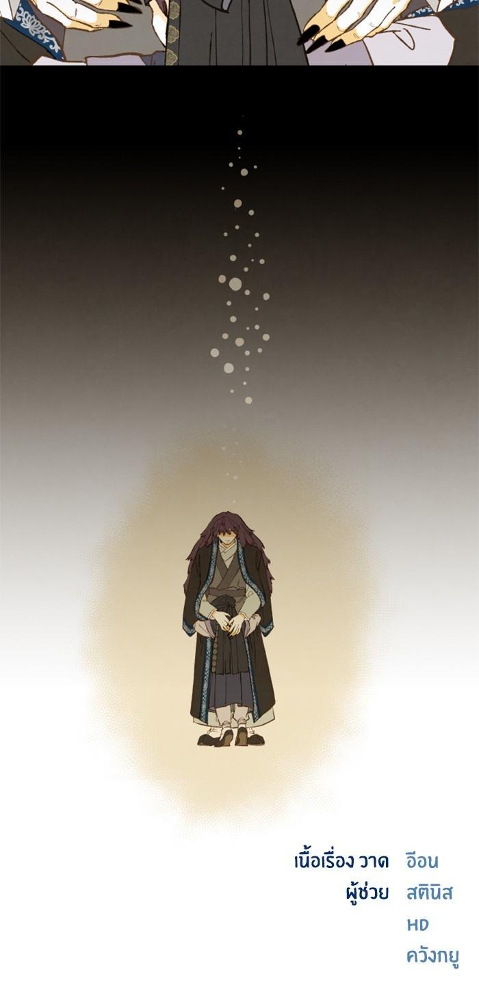 Manga-lc-com อ่านมังงะ อ่านการ์ตูน ออนไลน์ ฟรี How to Become a Dragon ตอนที่ 1 2 3 4 5 6 7 8 9 10 11 12 13 14 ฟรี ไม่มีโฆษณา Manga-lc - อ่าน มังงะ อ่าน การ์ตูน ออนไลน์ อ่านมังงะ ฟรี