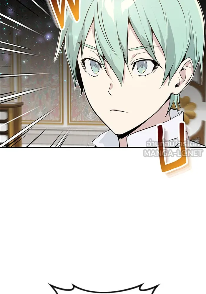 จอมเวทเกิดใหม่ในรอบ 66666 ปี ตอนที่ 3 รูปที่ 21