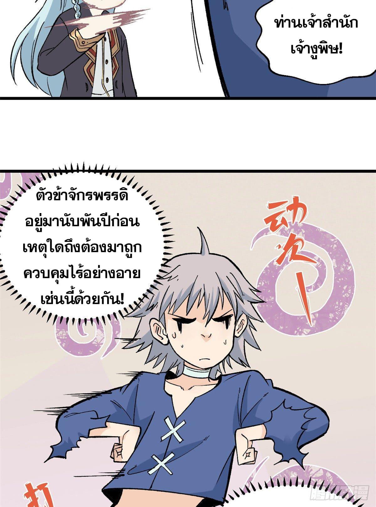 Manga-lc-com อ่านมังงะ อ่านการ์ตูน ออนไลน์ ฟรี All Hail the Sect Leader ตอนที่ 1 2 3 4 5 6 7 8 9 10 11 12 13 14 ฟรี ไม่มีโฆษณา Manga-lc - อ่าน มังงะ อ่าน การ์ตูน ออนไลน์ อ่านมังงะ ฟรี