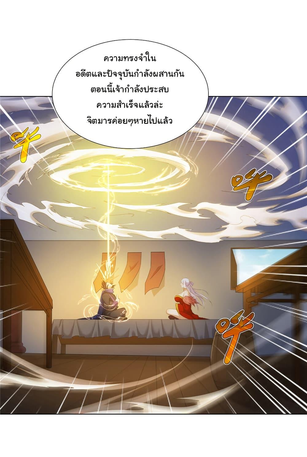 Manga-lc-com อ่านมังงะ อ่านการ์ตูน ออนไลน์ ฟรี I Became The Buddha Emperor In The Demon Sect ตอนที่ 1 2 3 4 5 6 7 8 9 10 11 12 13 14 ฟรี ไม่มีโฆษณา Manga-lc - อ่าน มังงะ อ่าน การ์ตูน ออนไลน์ อ่านมังงะ ฟรี