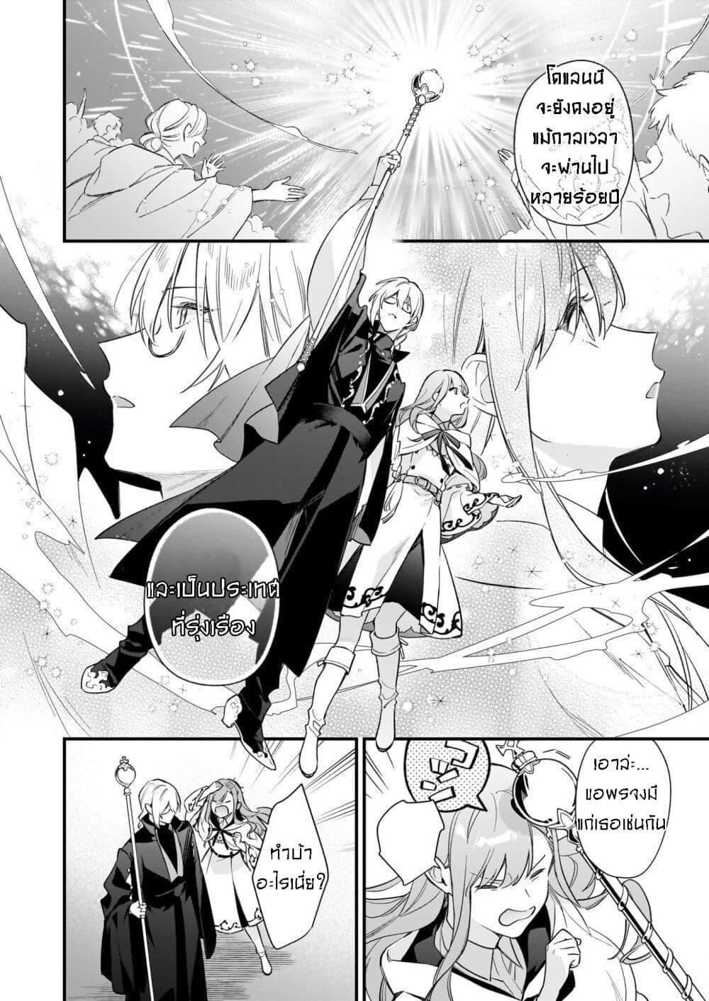 Manga-lc-com อ่านมังงะ อ่านการ์ตูน ออนไลน์ ฟรี I Want to Be a Receptionist of The Magic World! ตอนที่ 1 2 3 4 5 6 7 8 9 10 11 12 13 14 ฟรี ไม่มีโฆษณา Manga-lc - อ่าน มังงะ อ่าน การ์ตูน ออนไลน์ อ่านมังงะ ฟรี