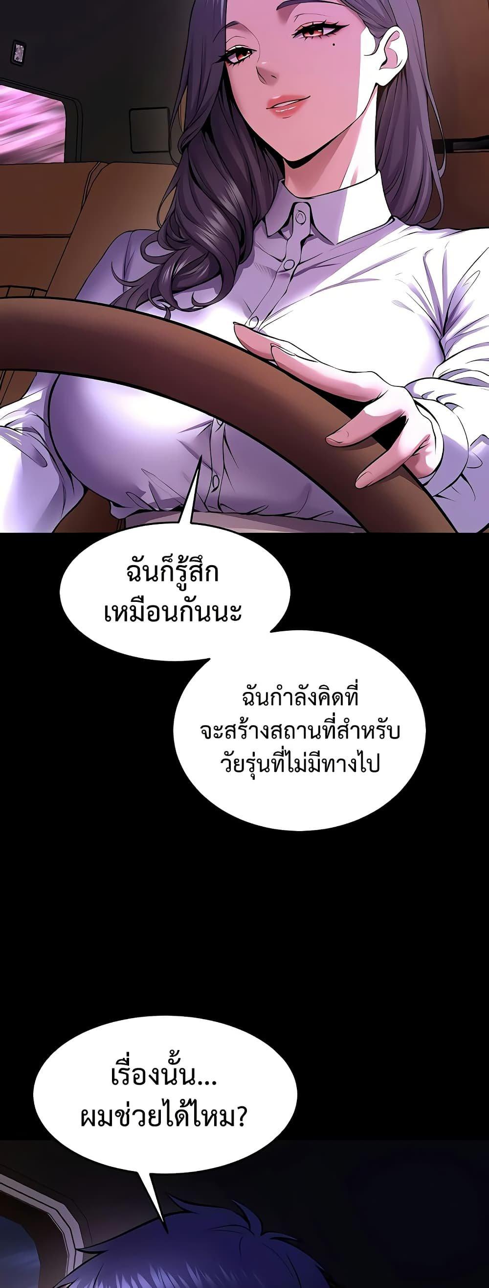 Doujin-Lc- อ่าน โดจิน มังฮวา เกาหลี ญี่ปุ่น จีน แปลไทย Prison Revenge ตอนที่ 1 2 3 4 5 6 7 8 9 10 11 12 13 14 ฟรี ไม่มีโฆษณา อ่าน โดจิน Manhwa เกาหลี ญี่ปุ่น จีน เรามีครบ คัดมาให้เน้นๆ โดจิน 18+ รับประกันความฟินโดย  Doujin Lc