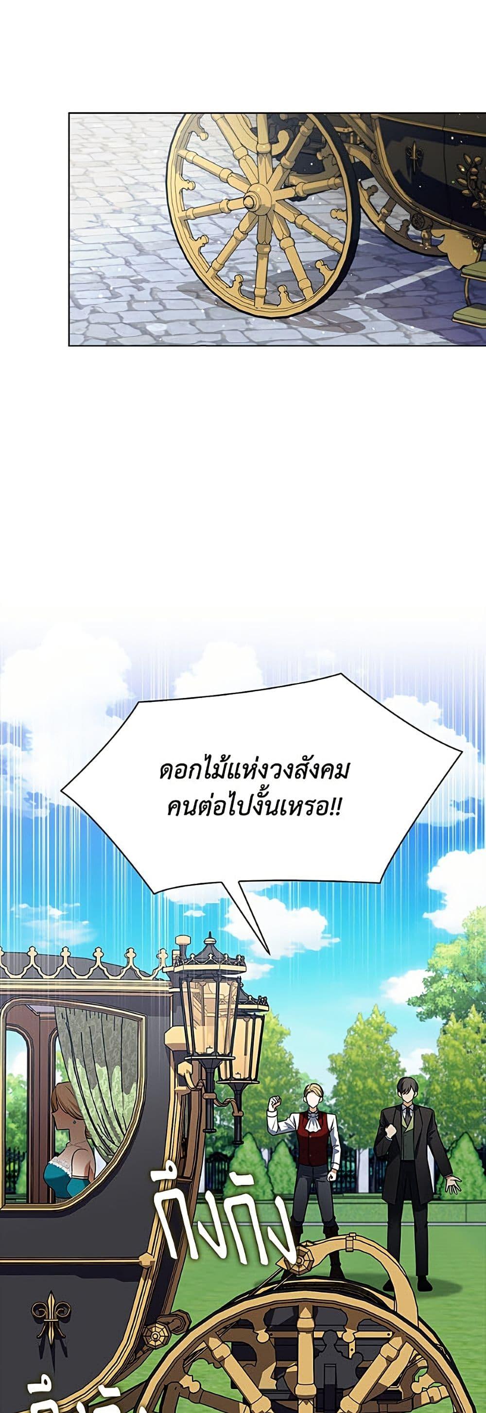 Manga-lc-com อ่านมังงะ อ่านการ์ตูน ออนไลน์ ฟรี The Gangster Baby of the Duke’s Family ตอนที่ 1 2 3 4 5 6 7 8 9 10 11 12 13 14 ฟรี ไม่มีโฆษณา Manga-lc - อ่าน มังงะ อ่าน การ์ตูน ออนไลน์ อ่านมังงะ ฟรี