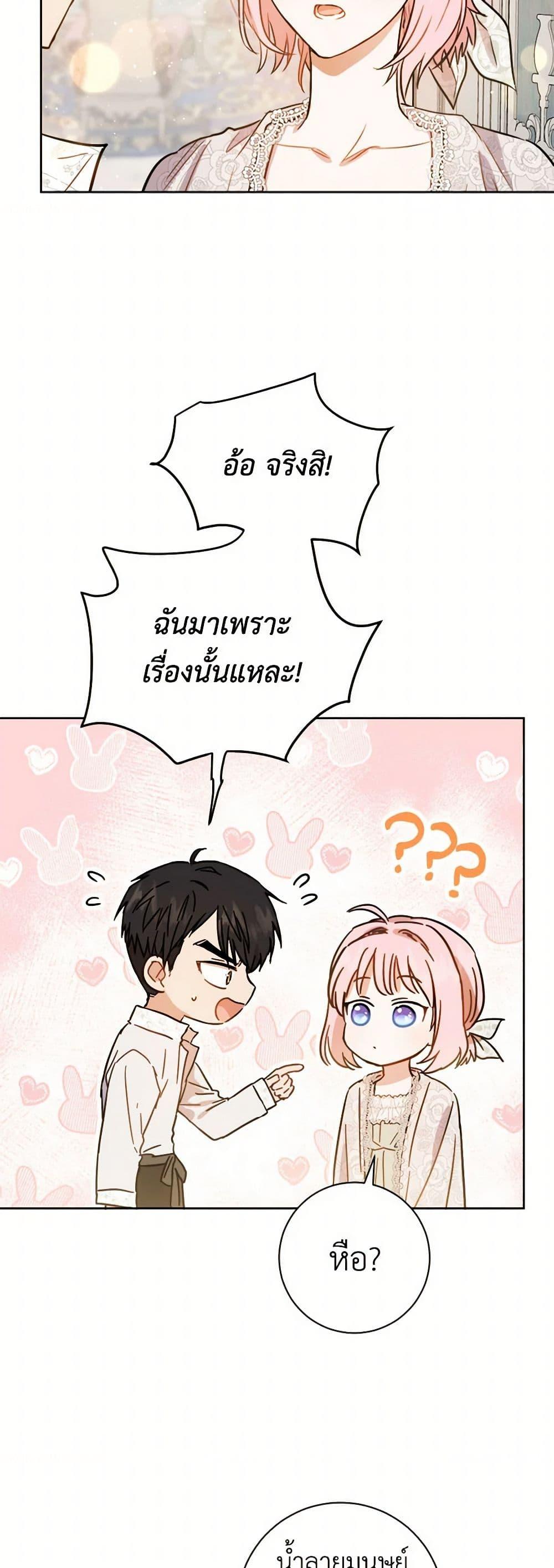 Manga-lc-com อ่านมังงะ อ่านการ์ตูน ออนไลน์ ฟรี The Heiress’s Double Life ตอนที่ 1 2 3 4 5 6 7 8 9 10 11 12 13 14 ฟรี ไม่มีโฆษณา Manga-lc - อ่าน มังงะ อ่าน การ์ตูน ออนไลน์ อ่านมังงะ ฟรี