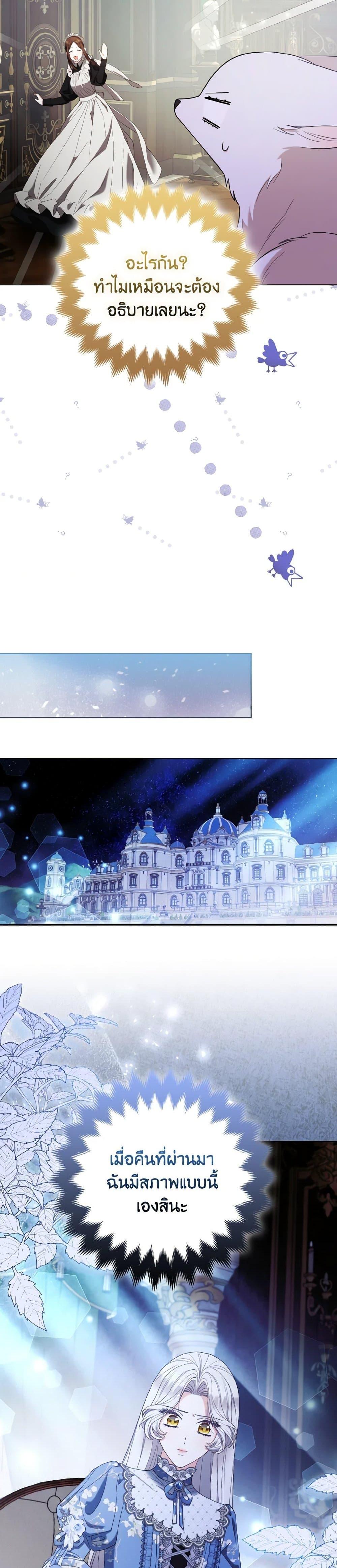 Manga-lc-com อ่านมังงะ อ่านการ์ตูน ออนไลน์ ฟรี The Grand Duke’s Fox Princess ตอนที่ 1 2 3 4 5 6 7 8 9 10 11 12 13 14 ฟรี ไม่มีโฆษณา Manga-lc - อ่าน มังงะ อ่าน การ์ตูน ออนไลน์ อ่านมังงะ ฟรี