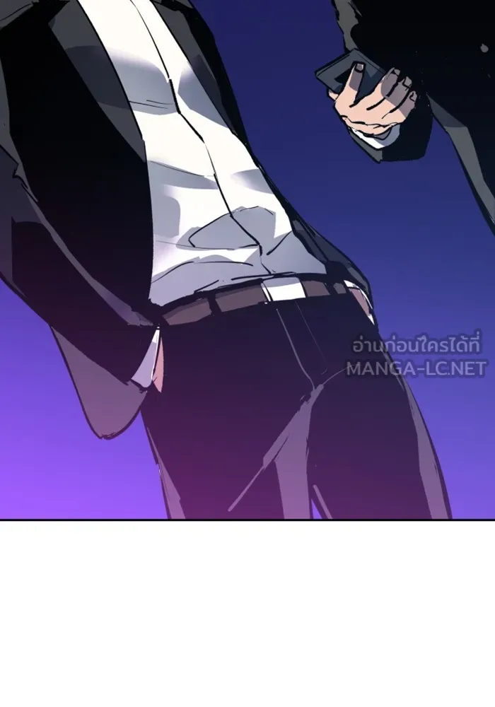 พี่ชายสายบอดี้การ์ด ตอนที่ 144 รูปที่ 129