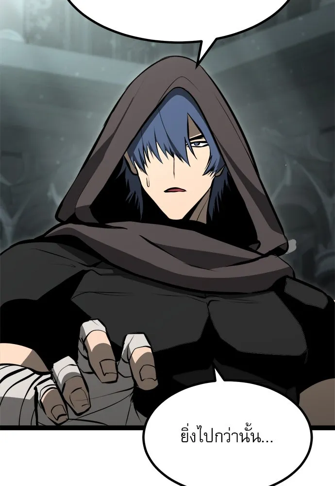 ก็อบลินเลเวล 999 ตอนที่ 4 รูปที่ 82