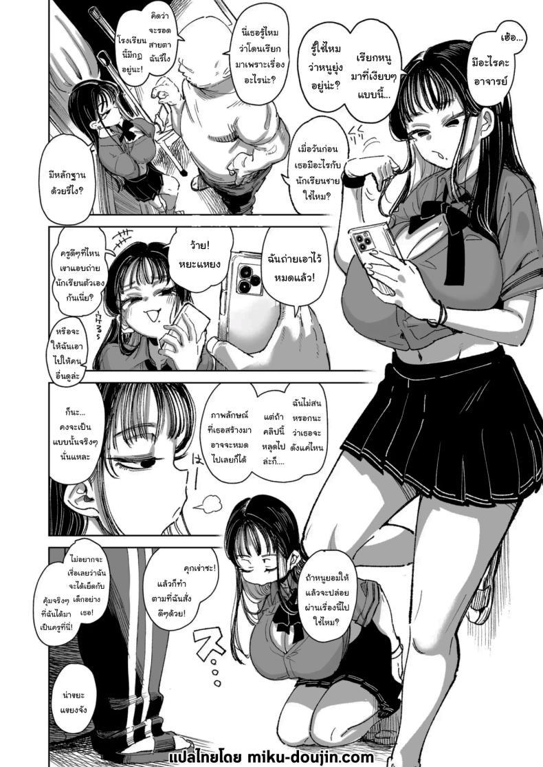Doujin-Lc- อ่าน โดจิน มังฮวา เกาหลี ญี่ปุ่น จีน แปลไทย รูนะจังเป็นเด็กเอาแต่ใจ [Inbou no Teikoku (Indo Curry)] Konyakusha no Imouto wa Kao SSR, Seikaku Saiaku Jigoku no Ero Dance Onna ตอนที่ 1 2 3 4 5 6 7 8 9 10 11 12 13 14 ฟรี ไม่มีโฆษณา อ่าน โดจิน Manhwa เกาหลี ญี่ปุ่น จีน เรามีครบ คัดมาให้เน้นๆ โดจิน 18+ รับประกันความฟินโดย  Doujin Lc