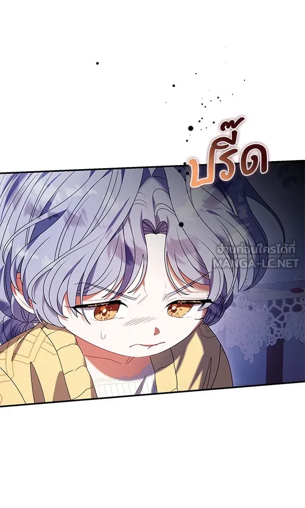 ครอบครัวผิดแผน ตอนที่ 41 รูปที่ 75