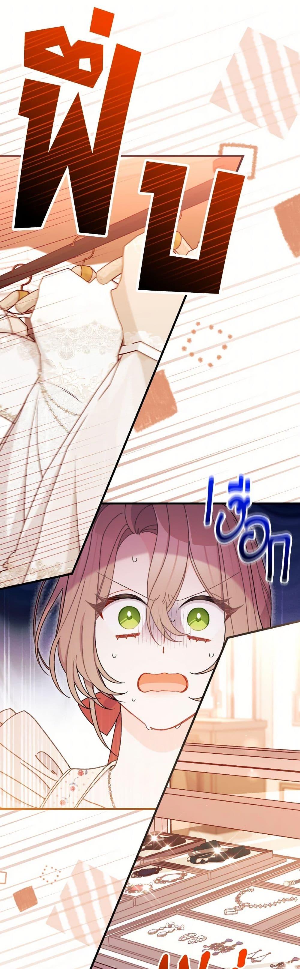 Manga-lc-com อ่านมังงะ อ่านการ์ตูน ออนไลน์ ฟรี I Found a Husband When I Picked up the Male Lead ตอนที่ 1 2 3 4 5 6 7 8 9 10 11 12 13 14 ฟรี ไม่มีโฆษณา Manga-lc - อ่าน มังงะ อ่าน การ์ตูน ออนไลน์ อ่านมังงะ ฟรี