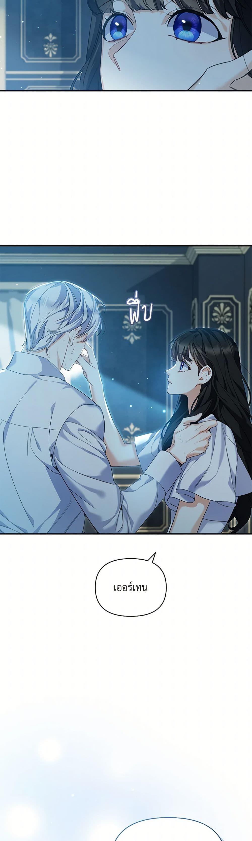 Manga-lc-com อ่านมังงะ อ่านการ์ตูน ออนไลน์ ฟรี Reforming My Regretful Husband ตอนที่ 1 2 3 4 5 6 7 8 9 10 11 12 13 14 ฟรี ไม่มีโฆษณา Manga-lc - อ่าน มังงะ อ่าน การ์ตูน ออนไลน์ อ่านมังงะ ฟรี