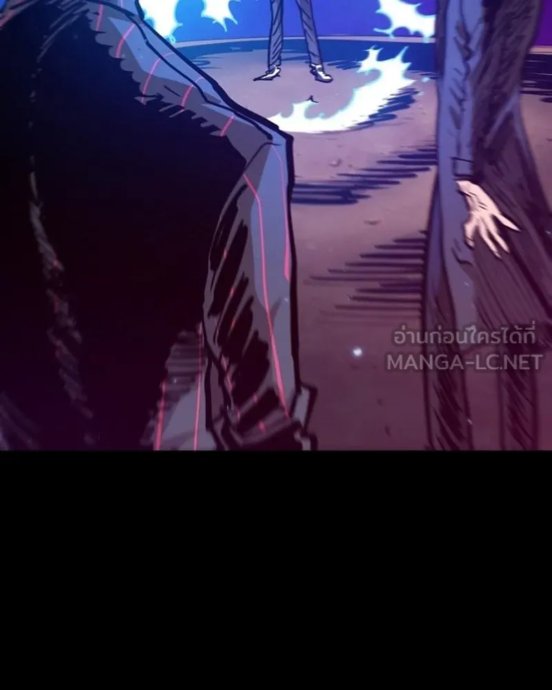 Player ตอนที่ 170 รูปที่ 6