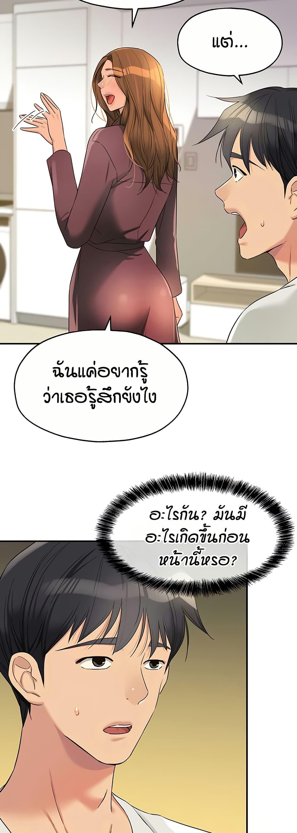 Doujin-Lc- อ่าน โดจิน มังฮวา เกาหลี ญี่ปุ่น จีน แปลไทย Glory Hole ตอนที่ 1 2 3 4 5 6 7 8 9 10 11 12 13 14 ฟรี ไม่มีโฆษณา อ่าน โดจิน Manhwa เกาหลี ญี่ปุ่น จีน เรามีครบ คัดมาให้เน้นๆ โดจิน 18+ รับประกันความฟินโดย  Doujin Lc