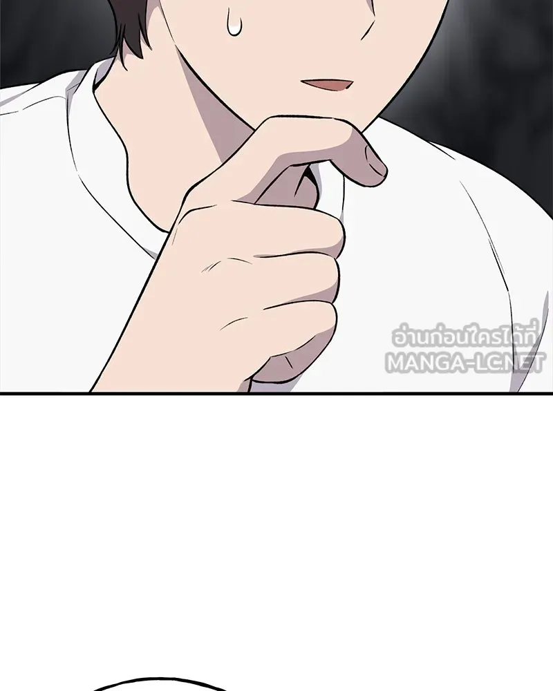 ปลูกผักพิชิตหอคอย ตอนที่ 10 รูปที่ 123