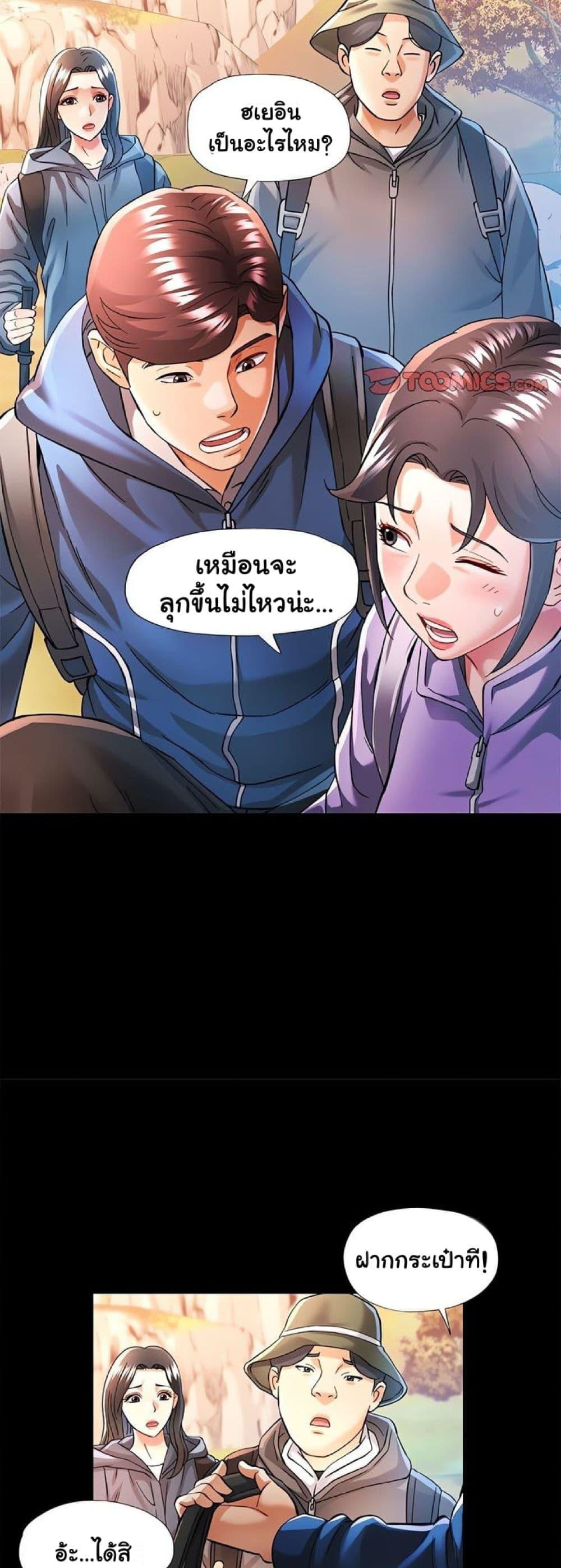 Doujin-Lc- อ่าน โดจิน มังฮวา เกาหลี ญี่ปุ่น จีน แปลไทย In Her Place ตอนที่ 1 2 3 4 5 6 7 8 9 10 11 12 13 14 ฟรี ไม่มีโฆษณา อ่าน โดจิน Manhwa เกาหลี ญี่ปุ่น จีน เรามีครบ คัดมาให้เน้นๆ โดจิน 18+ รับประกันความฟินโดย  Doujin Lc