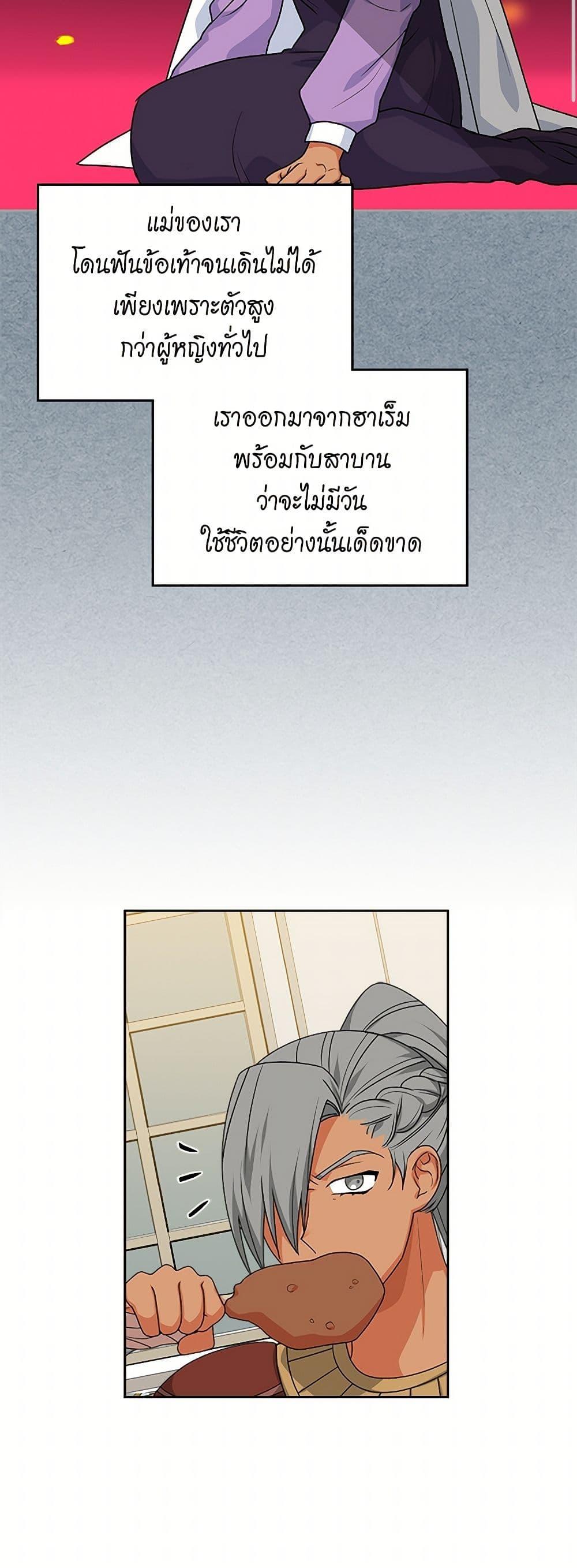 Manga-lc-com อ่านมังงะ อ่านการ์ตูน ออนไลน์ ฟรี The Antagonist’s Pet ตอนที่ 1 2 3 4 5 6 7 8 9 10 11 12 13 14 ฟรี ไม่มีโฆษณา Manga-lc - อ่าน มังงะ อ่าน การ์ตูน ออนไลน์ อ่านมังงะ ฟรี