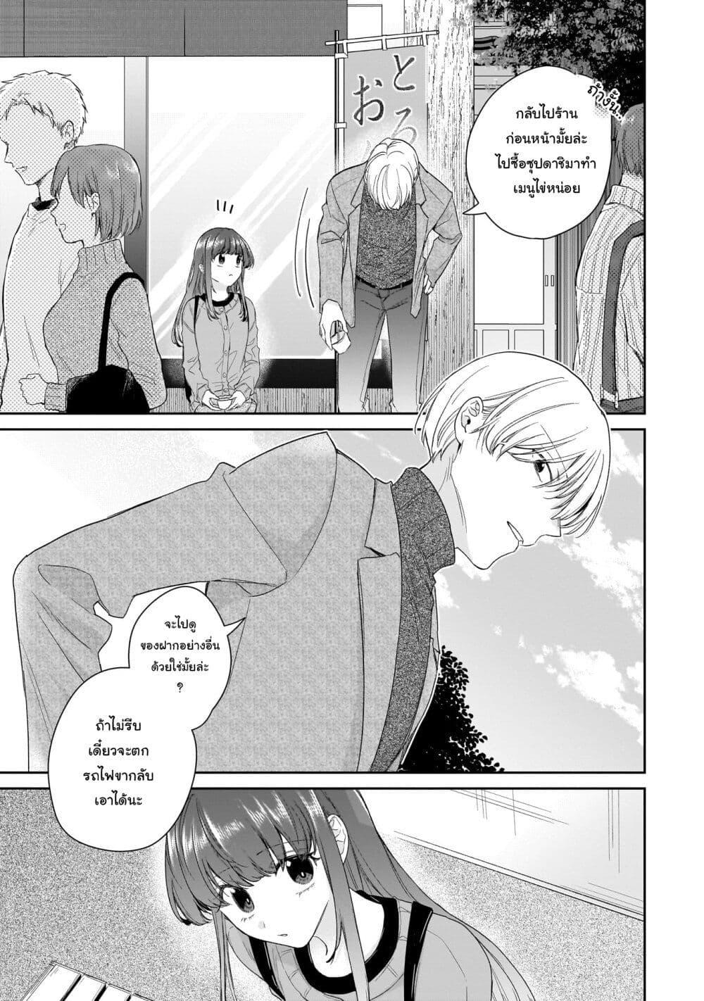 Manga-lc-com อ่านมังงะ อ่านการ์ตูน ออนไลน์ ฟรี Misato-san wa Amasugi Joushi ni Chotto Kibishii ตอนที่ 1 2 3 4 5 6 7 8 9 10 11 12 13 14 ฟรี ไม่มีโฆษณา Manga-lc - อ่าน มังงะ อ่าน การ์ตูน ออนไลน์ อ่านมังงะ ฟรี