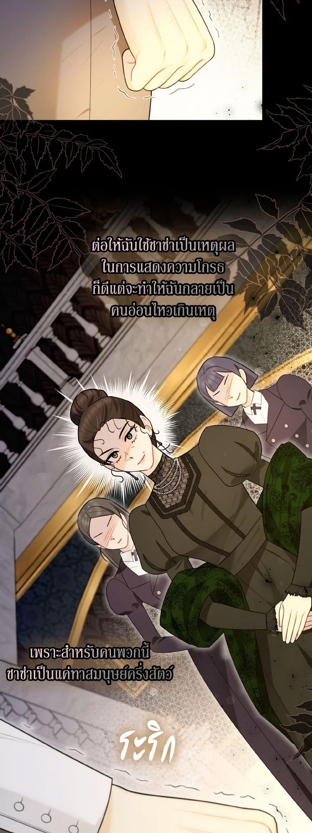 Manga-lc-com อ่านมังงะ อ่านการ์ตูน ออนไลน์ ฟรี I Possessed a Villainess, but I Wanna Raise Cats! ตอนที่ 1 2 3 4 5 6 7 8 9 10 11 12 13 14 ฟรี ไม่มีโฆษณา Manga-lc - อ่าน มังงะ อ่าน การ์ตูน ออนไลน์ อ่านมังงะ ฟรี