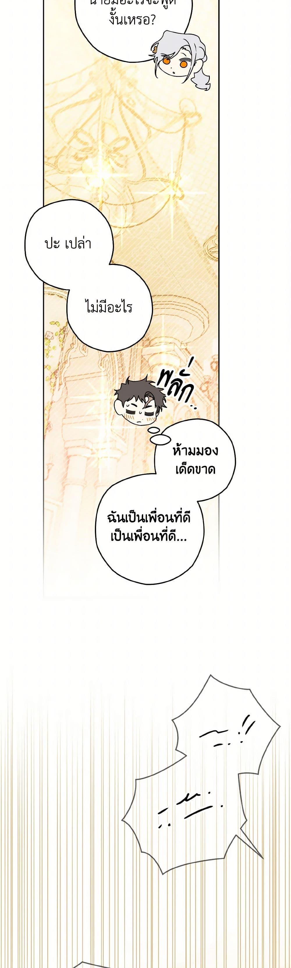 Manga-lc-com อ่านมังงะ อ่านการ์ตูน ออนไลน์ ฟรี Sigrid ตอนที่ 1 2 3 4 5 6 7 8 9 10 11 12 13 14 ฟรี ไม่มีโฆษณา Manga-lc - อ่าน มังงะ อ่าน การ์ตูน ออนไลน์ อ่านมังงะ ฟรี