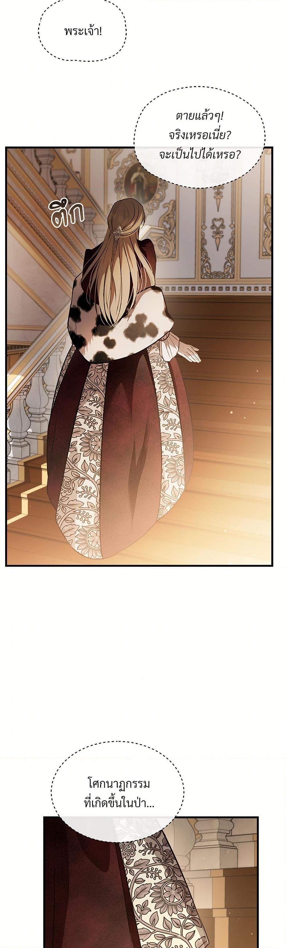 Manga-lc-com อ่านมังงะ อ่านการ์ตูน ออนไลน์ ฟรี The Night Without Shadows ตอนที่ 1 2 3 4 5 6 7 8 9 10 11 12 13 14 ฟรี ไม่มีโฆษณา Manga-lc - อ่าน มังงะ อ่าน การ์ตูน ออนไลน์ อ่านมังงะ ฟรี