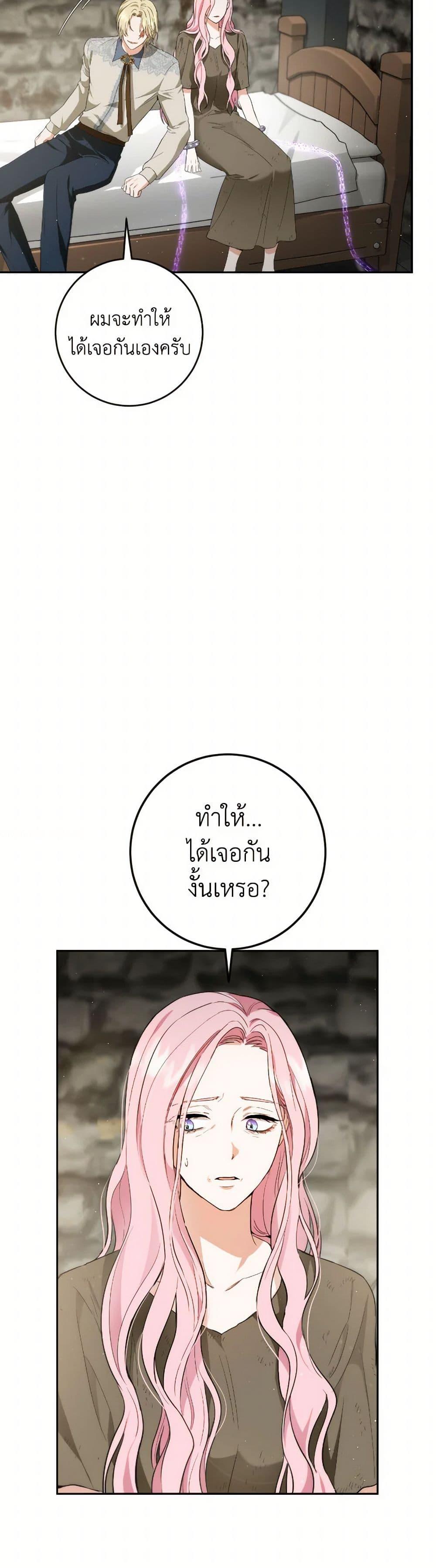 Manga-lc-com อ่านมังงะ อ่านการ์ตูน ออนไลน์ ฟรี The Heiress’s Double Life ตอนที่ 1 2 3 4 5 6 7 8 9 10 11 12 13 14 ฟรี ไม่มีโฆษณา Manga-lc - อ่าน มังงะ อ่าน การ์ตูน ออนไลน์ อ่านมังงะ ฟรี