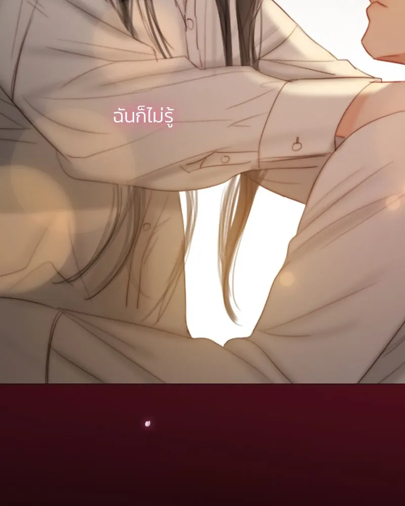 เซเรน่า ตอนที่ 74 รูปที่ 163