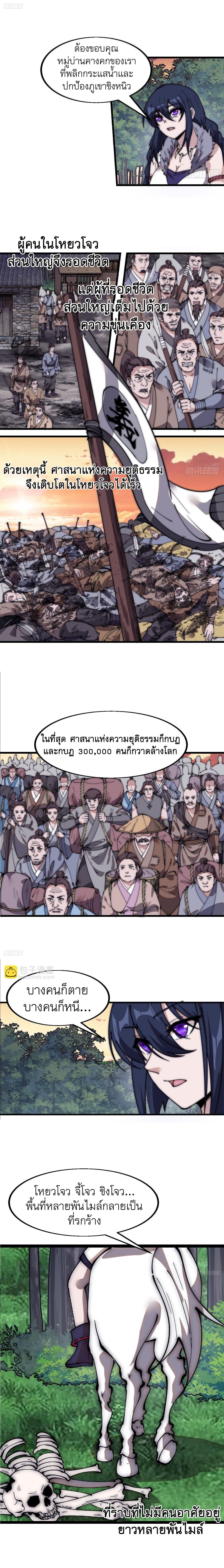 Manga-lc-com อ่านมังงะ อ่านการ์ตูน ออนไลน์ ฟรี It Starts With A Mountain ตอนที่ 1 2 3 4 5 6 7 8 9 10 11 12 13 14 ฟรี ไม่มีโฆษณา Manga-lc - อ่าน มังงะ อ่าน การ์ตูน ออนไลน์ อ่านมังงะ ฟรี