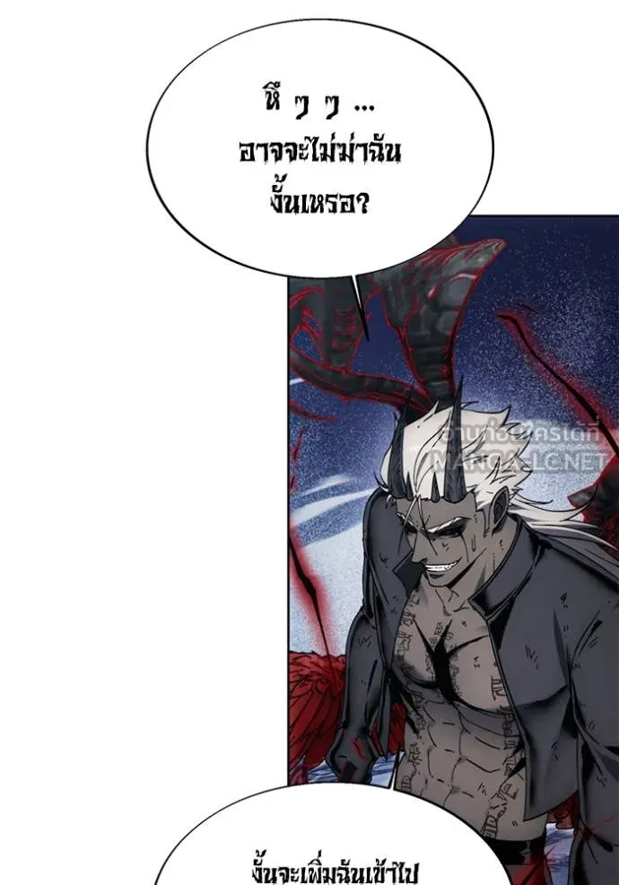 ศึกชิงบัลลังก์เทพเจ้ ตอนที่ 196 รูปที่ 5