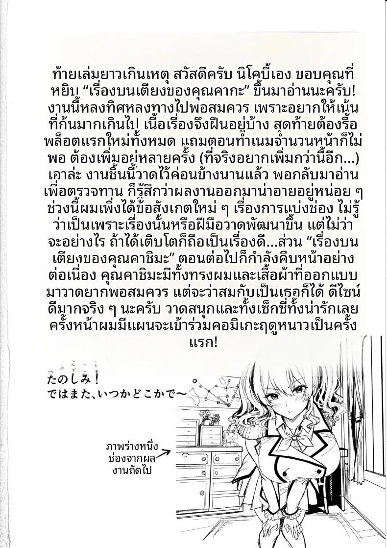 Doujin-Lc- อ่าน โดจิน มังฮวา เกาหลี ญี่ปุ่น จีน แปลไทย เรื่องเซ็กส์เสียวกับคุณคากะ (nicoby) (Kantai Collection -KanColle-) ตอนที่ 1 2 3 4 5 6 7 8 9 10 11 12 13 14 ฟรี ไม่มีโฆษณา อ่าน โดจิน Manhwa เกาหลี ญี่ปุ่น จีน เรามีครบ คัดมาให้เน้นๆ โดจิน 18+ รับประกันความฟินโดย  Doujin Lc