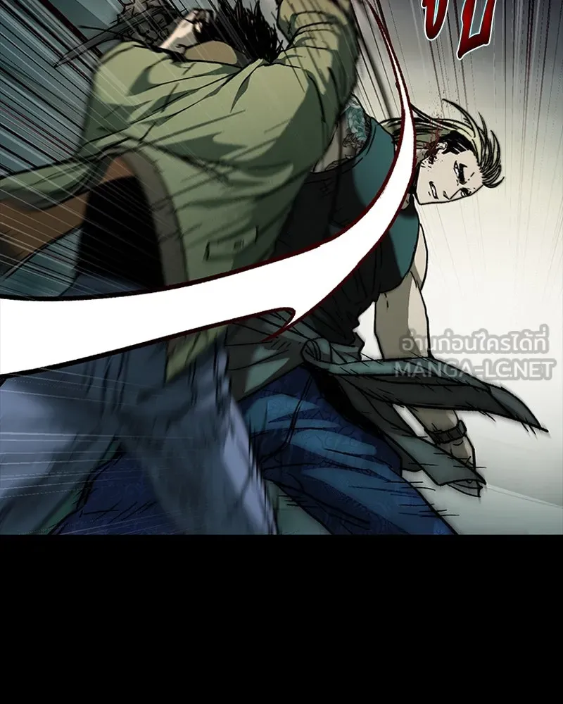 เกาลูน  ซาโรกา ตอนที่ 11 รูปที่ 114