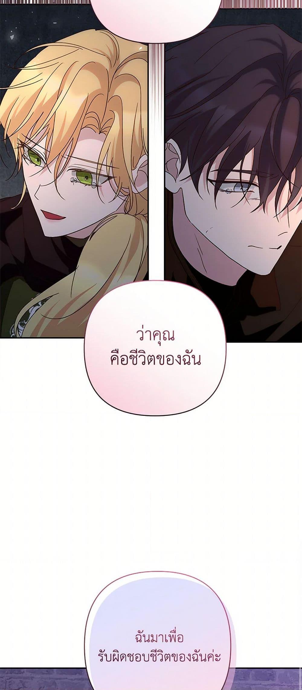 Manga-lc-com อ่านมังงะ อ่านการ์ตูน ออนไลน์ ฟรี Once Married ตอนที่ 1 2 3 4 5 6 7 8 9 10 11 12 13 14 ฟรี ไม่มีโฆษณา Manga-lc - อ่าน มังงะ อ่าน การ์ตูน ออนไลน์ อ่านมังงะ ฟรี